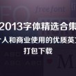 香港免费公开资料大全2023年